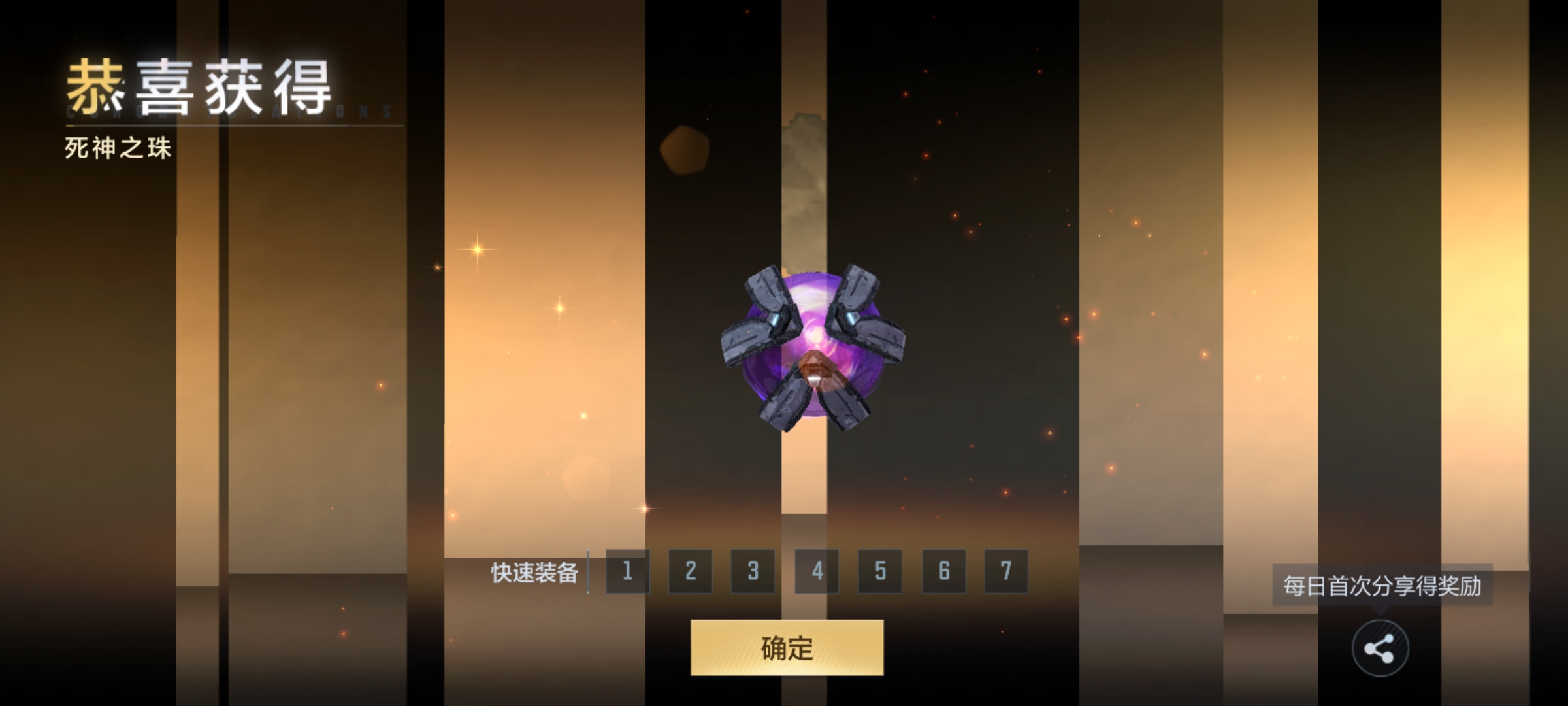 趣味武器返场，CF手游趣味近战死神之珠评测！