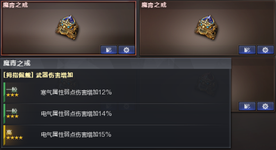 【探险模式】弱点属性成长详解，战力激发更彻底