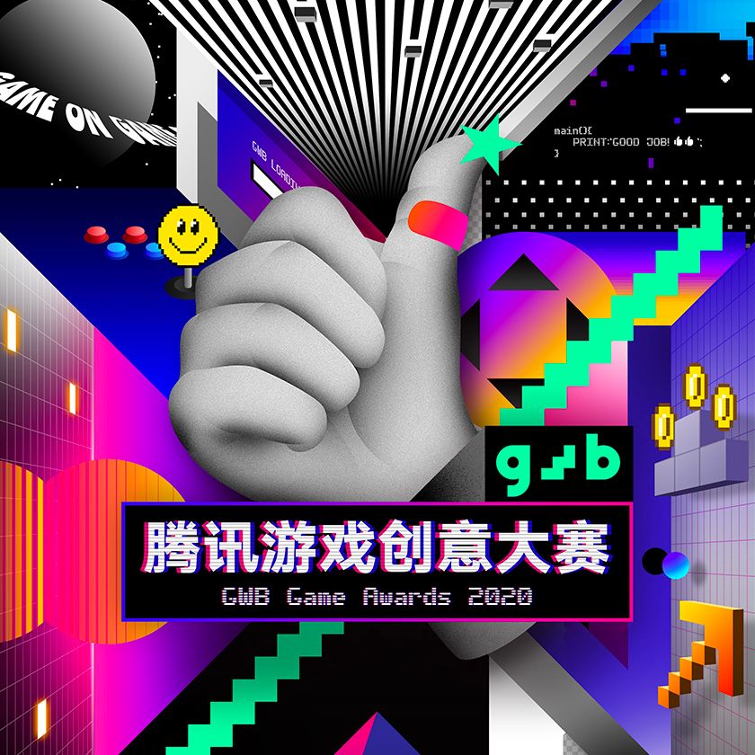 2020 GWBѶϷƷ