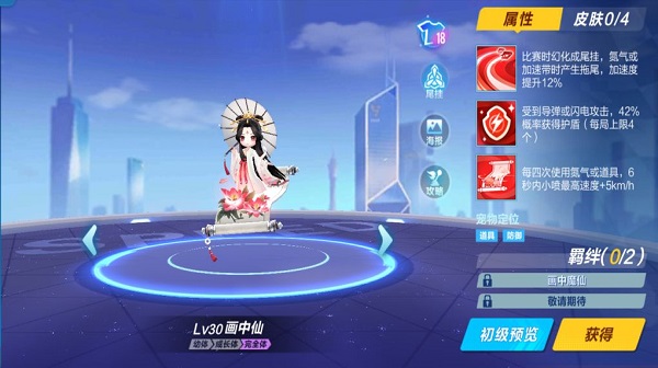 【萌宠攻略】落笔生花，仙姿卓约，画中仙飘然而来