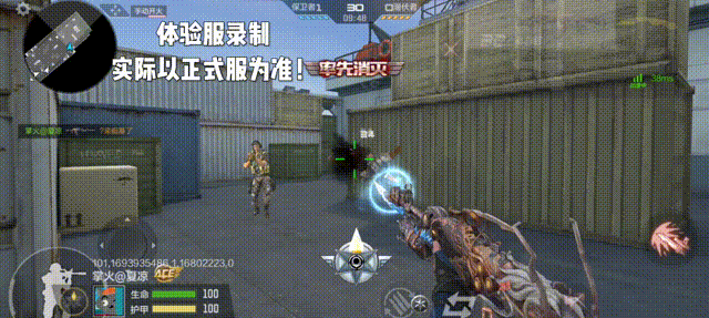 体验服快车：四凶之力，蓄势待发！AN94-四凶抢先了解