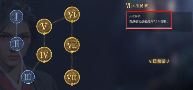 技能不知如何选？快收下这份技能挑选指南