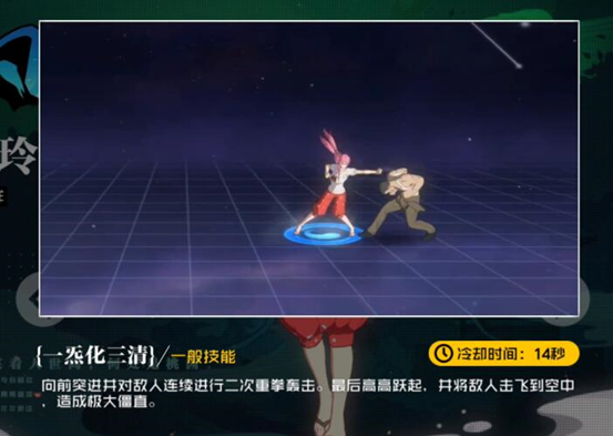 陆玲珑技能招式详解 联赛如何快速冲分