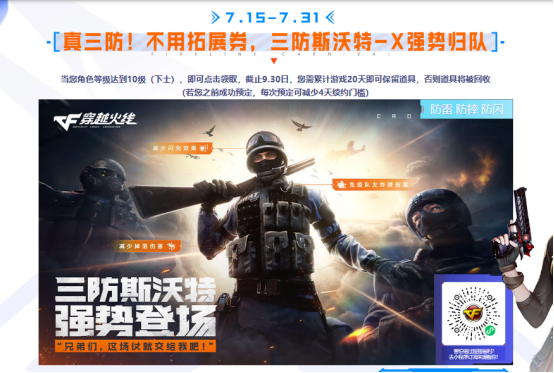 兰&飞虎队相继推出三防版！下次的经典角色会是？