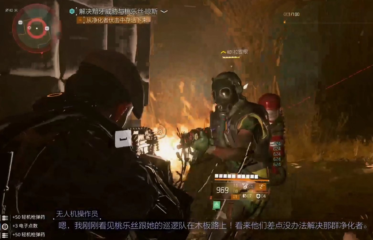 特工投稿|流程演示-解锁康尼岛隐藏boss