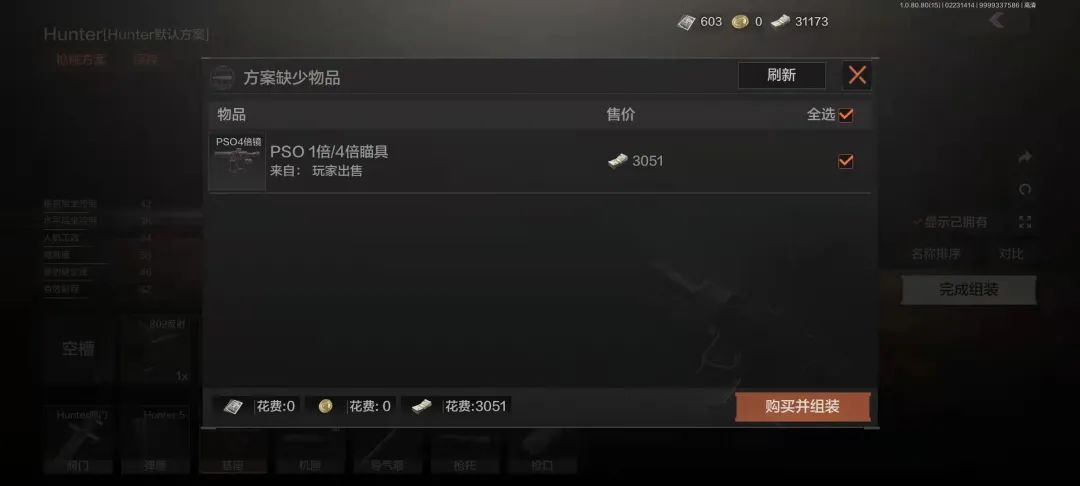 独狼玩家的攻略，让你轻松成为最强暗区传说！