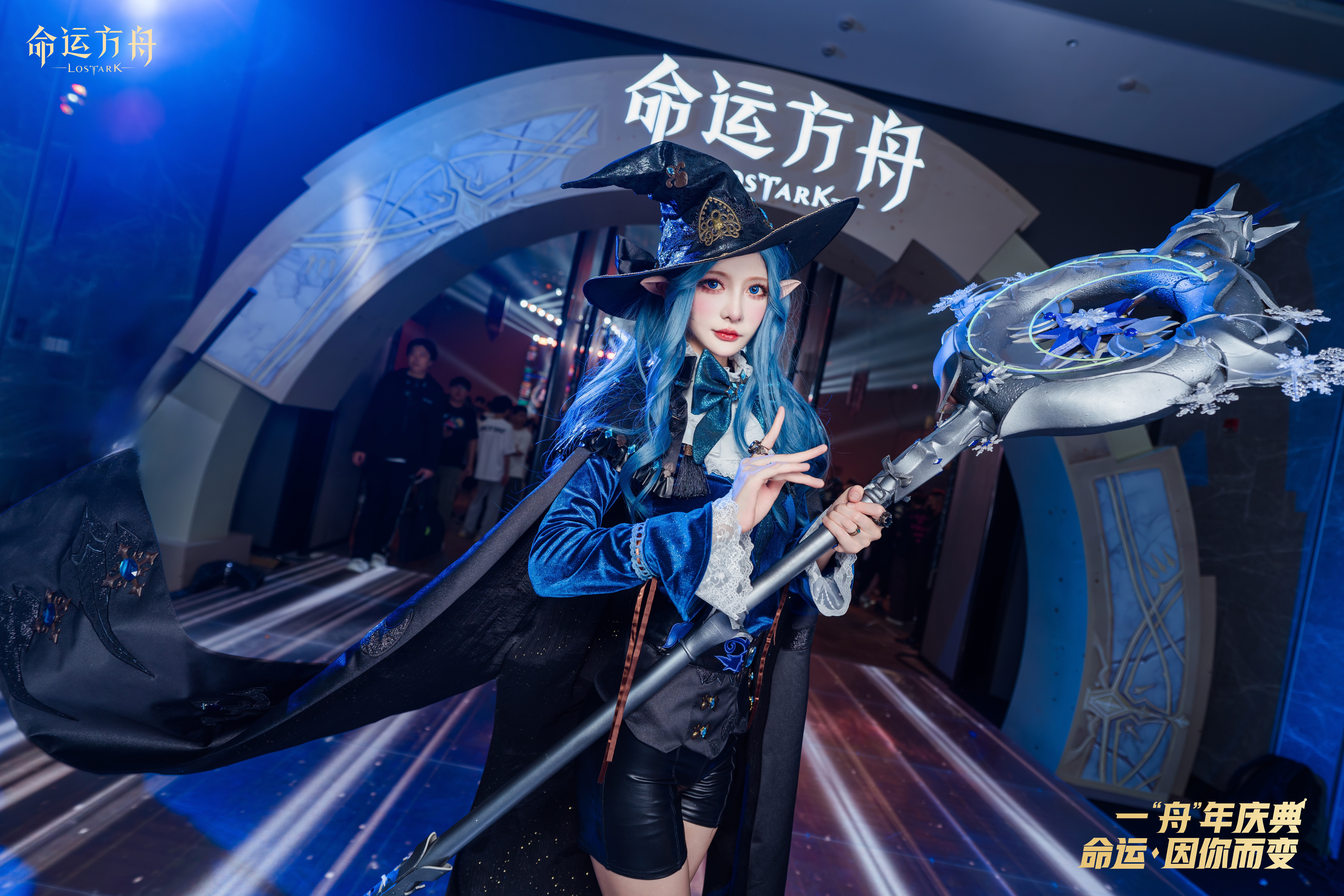 一“舟”年线下庆典活动现场返图（第三弹）