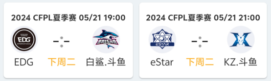 2024SeasonPassS1玩法革新，幻神-N9也能福利兑换
