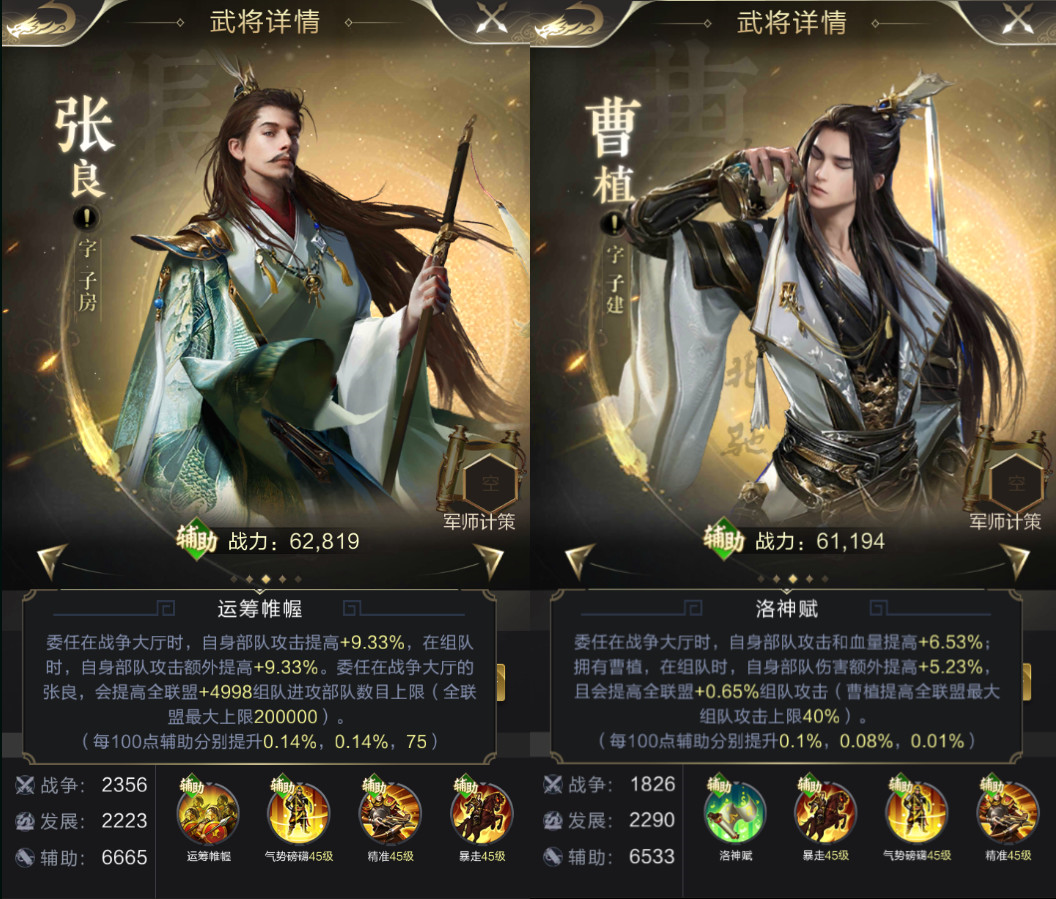 深度攻略 | 集结的气势不能输！战争大厅三大技能解析