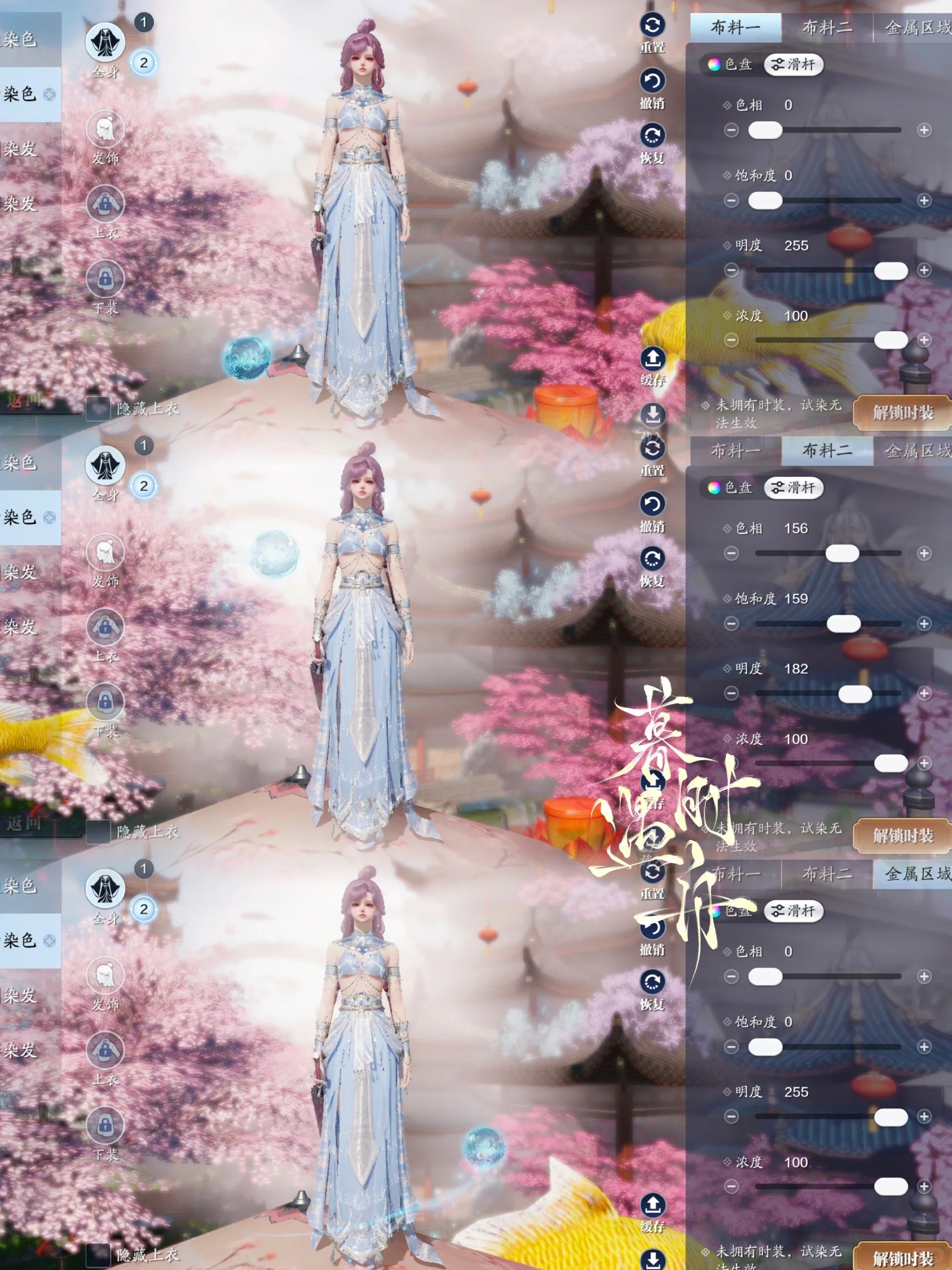 把尼罗河畔穿越千万年的文化穿在身上，【浮光·秤心者】超美染色数据分享