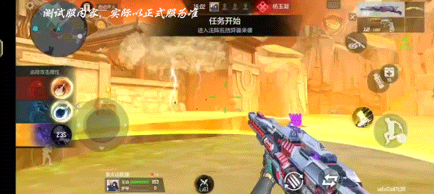 体验服快车：山海经灵器系统再度更新，雷云技能分支攻略详解