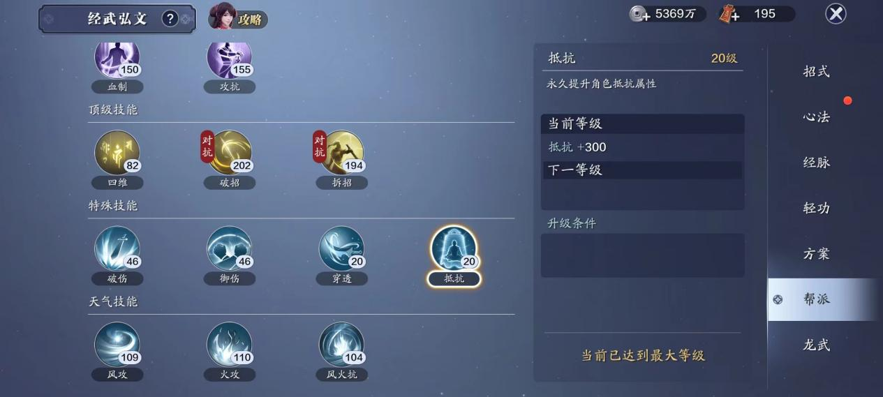 新属性、新伙伴，秋季新征程  《邀约》资料片部分重点合集