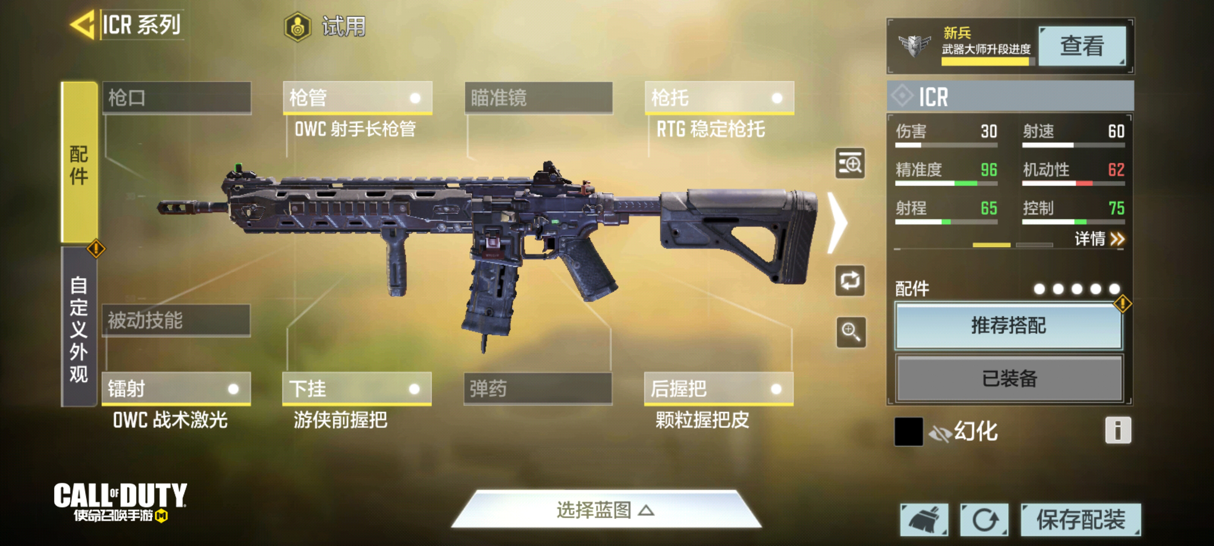 【趣味整活】有手就行，随便压枪？“0”后坐力神奇配件大赏！
