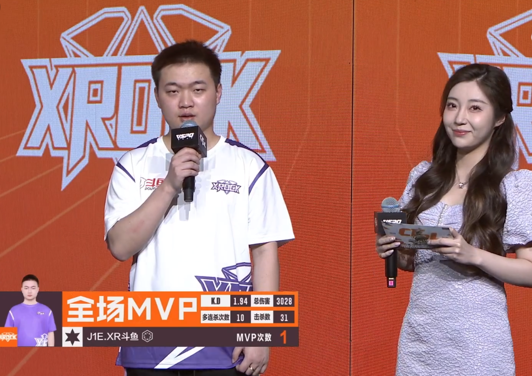 LGD挑战成都AG能否拿首胜？XROCK迎接WE挑战