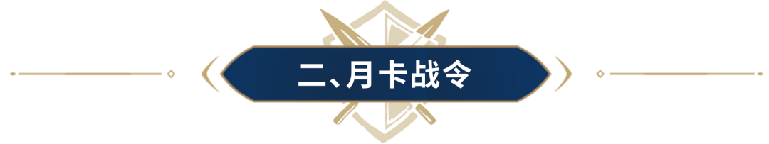 S1开荒阵容怎么选？从个人定位到后续发展，超详细阵容攻略奉上！