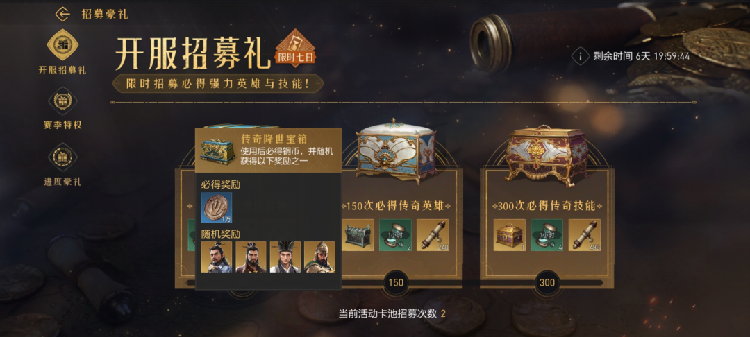 S1开荒阵容怎么选？从个人定位到后续发展，超详细阵容攻略奉上！