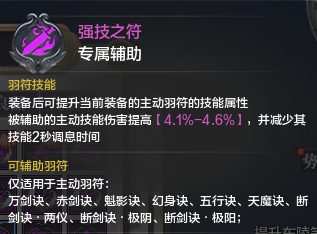 东陵羽林宫