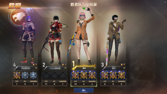 排位玩法和体验即将再次迎来优化，跨区巅峰赛值得期待