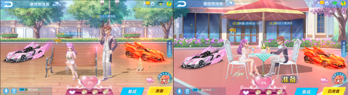 【玩法介绍】邂逅模式升级