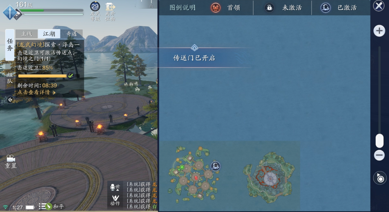 龙武幻境S2赛季 近战狂喜！龙刃系列龙符的崛起之路