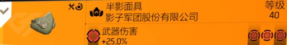 大神投稿：变色龙火突套装推荐