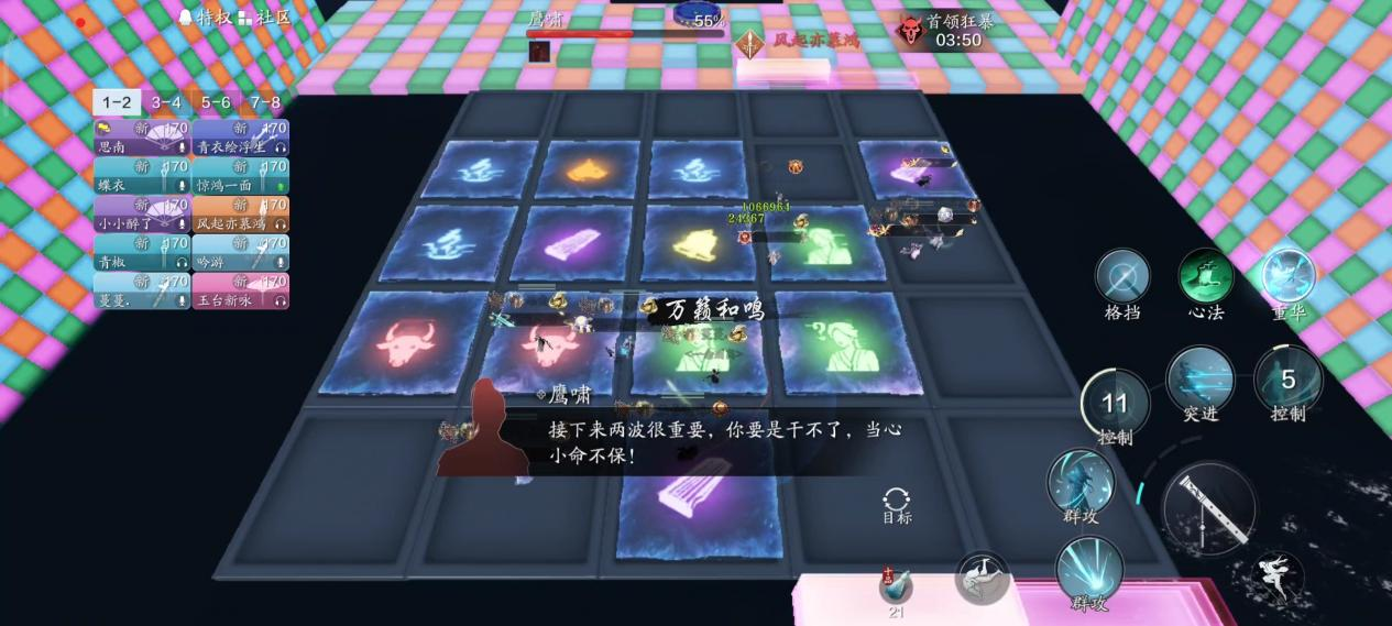 美滋滋，称号喜+1  心剑S9困难难度鹰啸通关详解