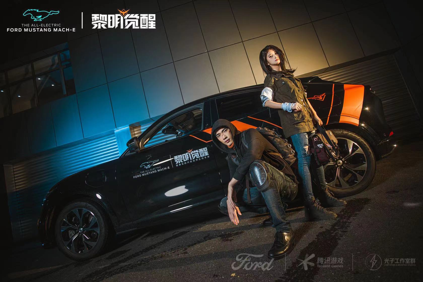 《黎明觉醒：生机》x福特品牌开启战略合作 游戏角色跨界代言首秀