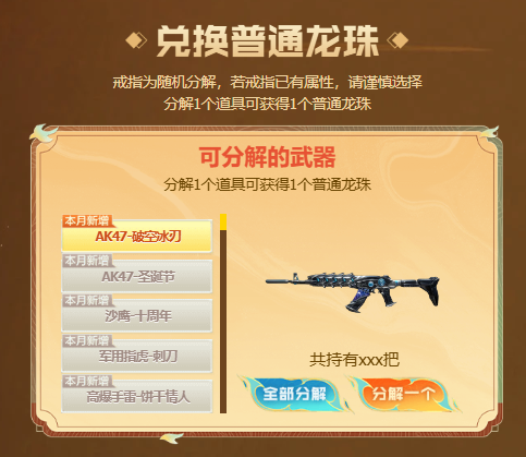 【6月灵狐者的约定】签约领专属福利，源·HK417-朱雀等你拿！