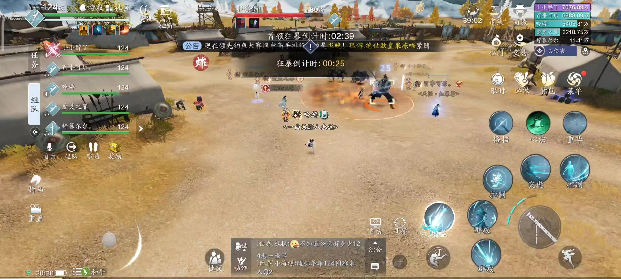 愿开屏武昌鱼神保佑每位少侠  英雄·孤胆破辽营通关要点提炼