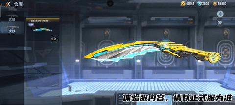 王者近战再添新，雷霆王者之锋抢先看！