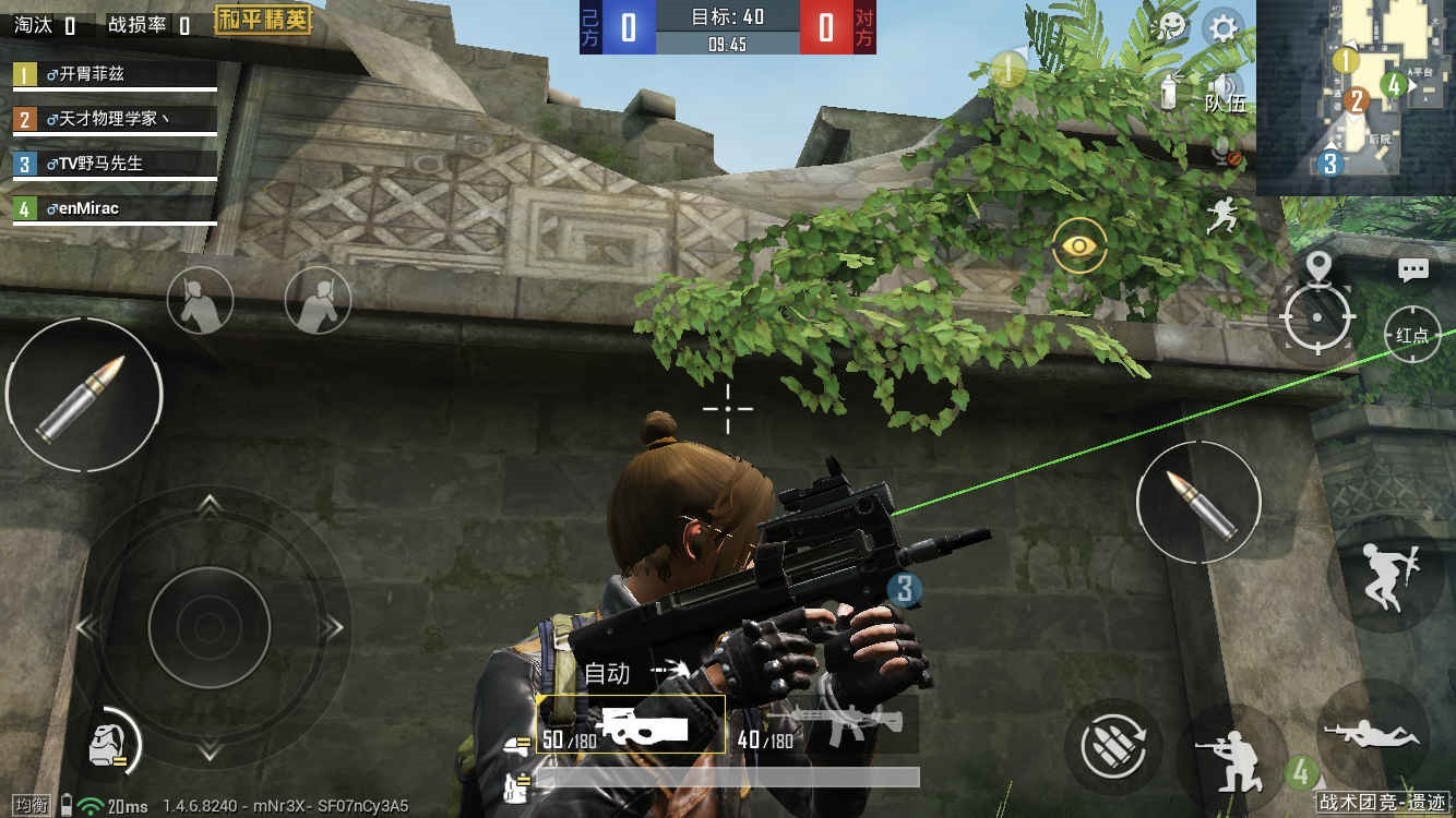 【攻略】团竞专属,冲锋至上之p90实战评测-和平精英-官方网站-腾讯