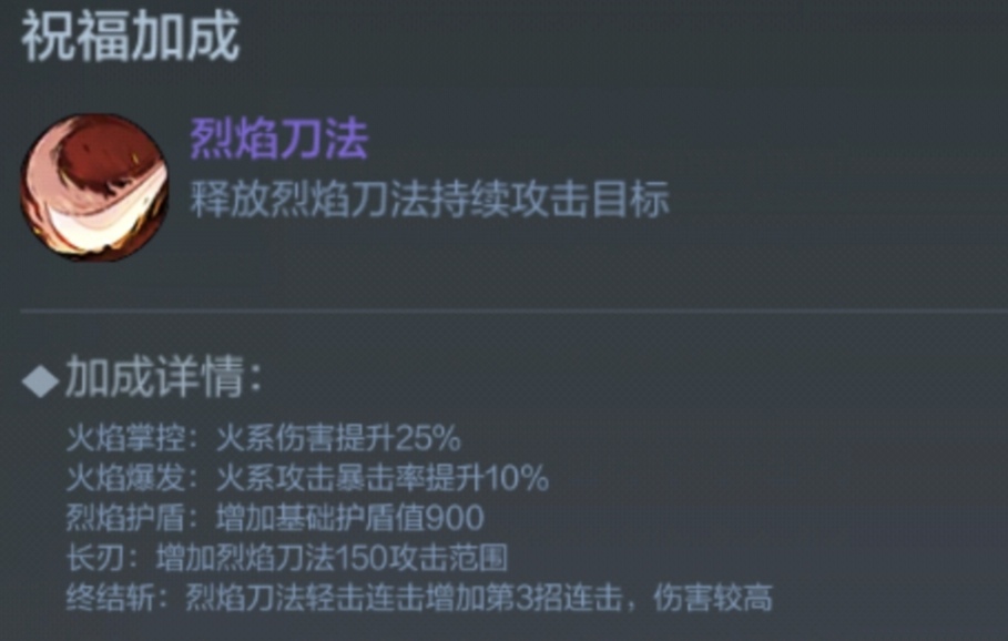 【玩法攻略】灵器系统焕新来袭，灵活运用诀窍请查收！