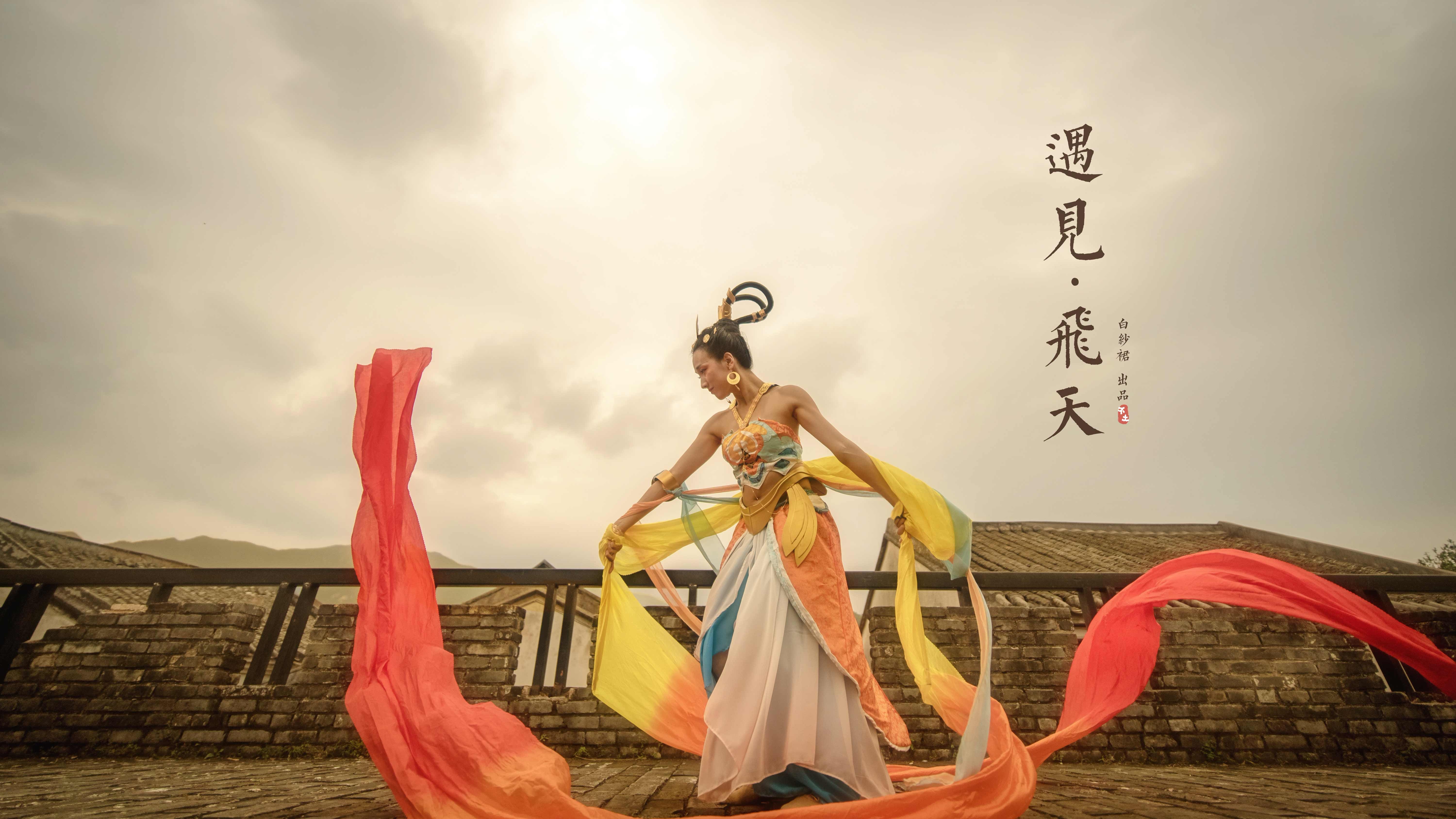 《王者荣耀》四种“反弹琵琶”，一段千年故事