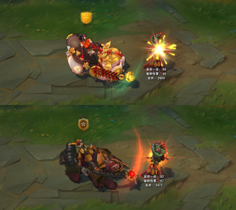 猪妹皮肤鉴赏金猪与战熊瑟庄妮的特效对比