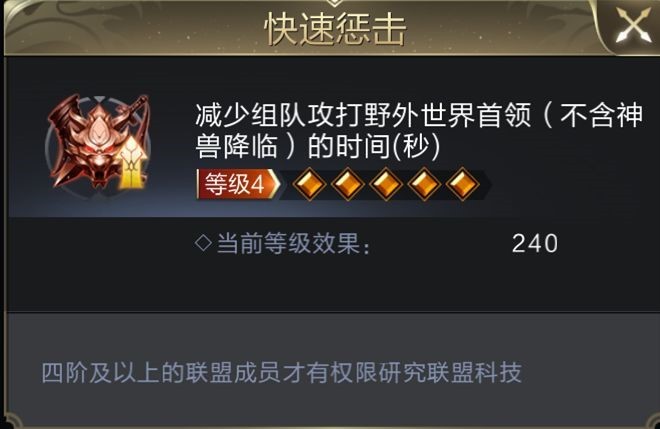 勇闯连营！“长坂坡”活动玩法介绍
