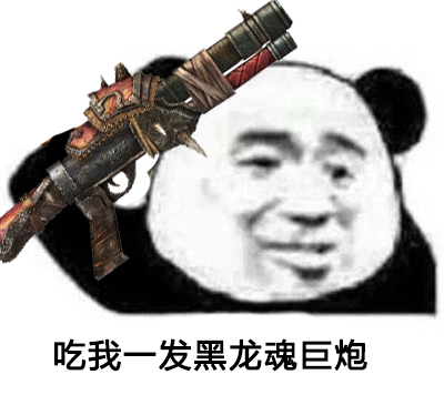 【玩法解读】全新模式奔放团队登场，运输船压家武器推荐