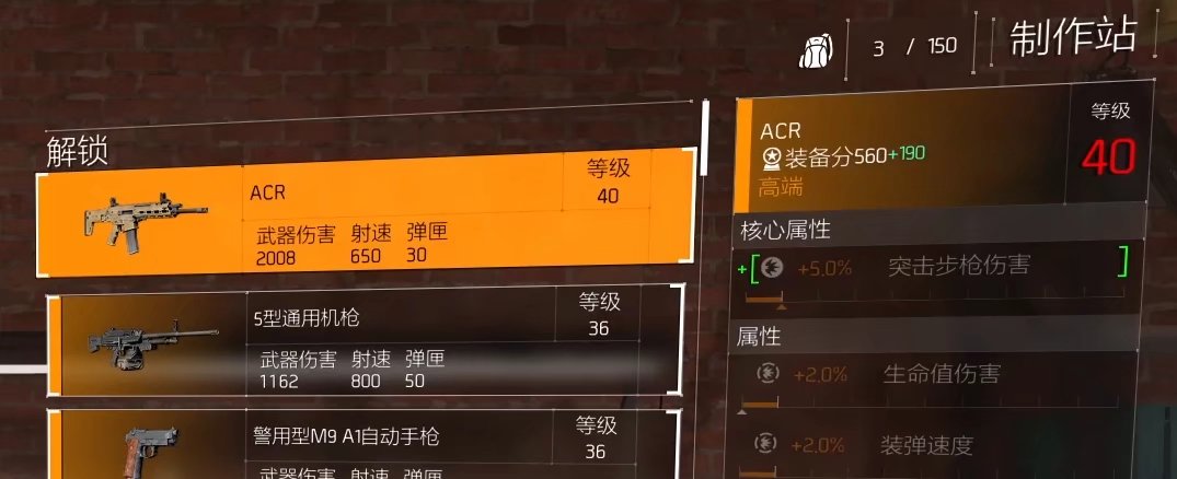特工投稿|通关40级后该做什么？给萌新一些建议