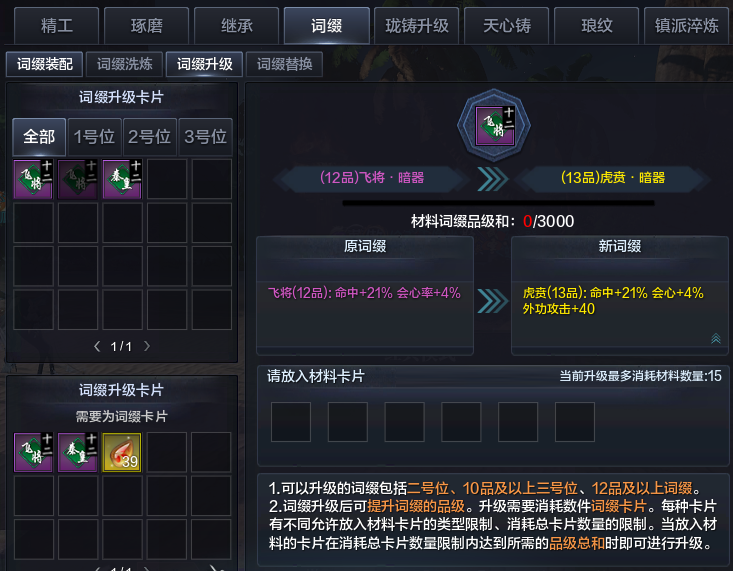 PVE不可不知的那点事