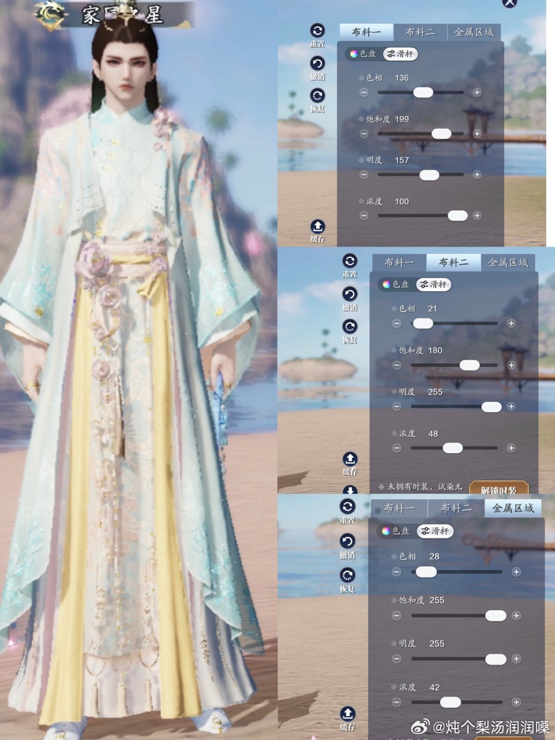 花神带着春意降临江湖啦！【心王·花雪渐】三大体型染色数据分享