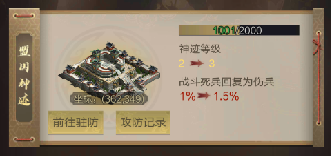 2024狂战节【无双国战】明日开启！全新神迹增益、称号任性狂欢！