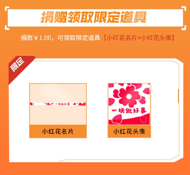 腾讯这游戏，死一次就得掏100块，但钱花得真值