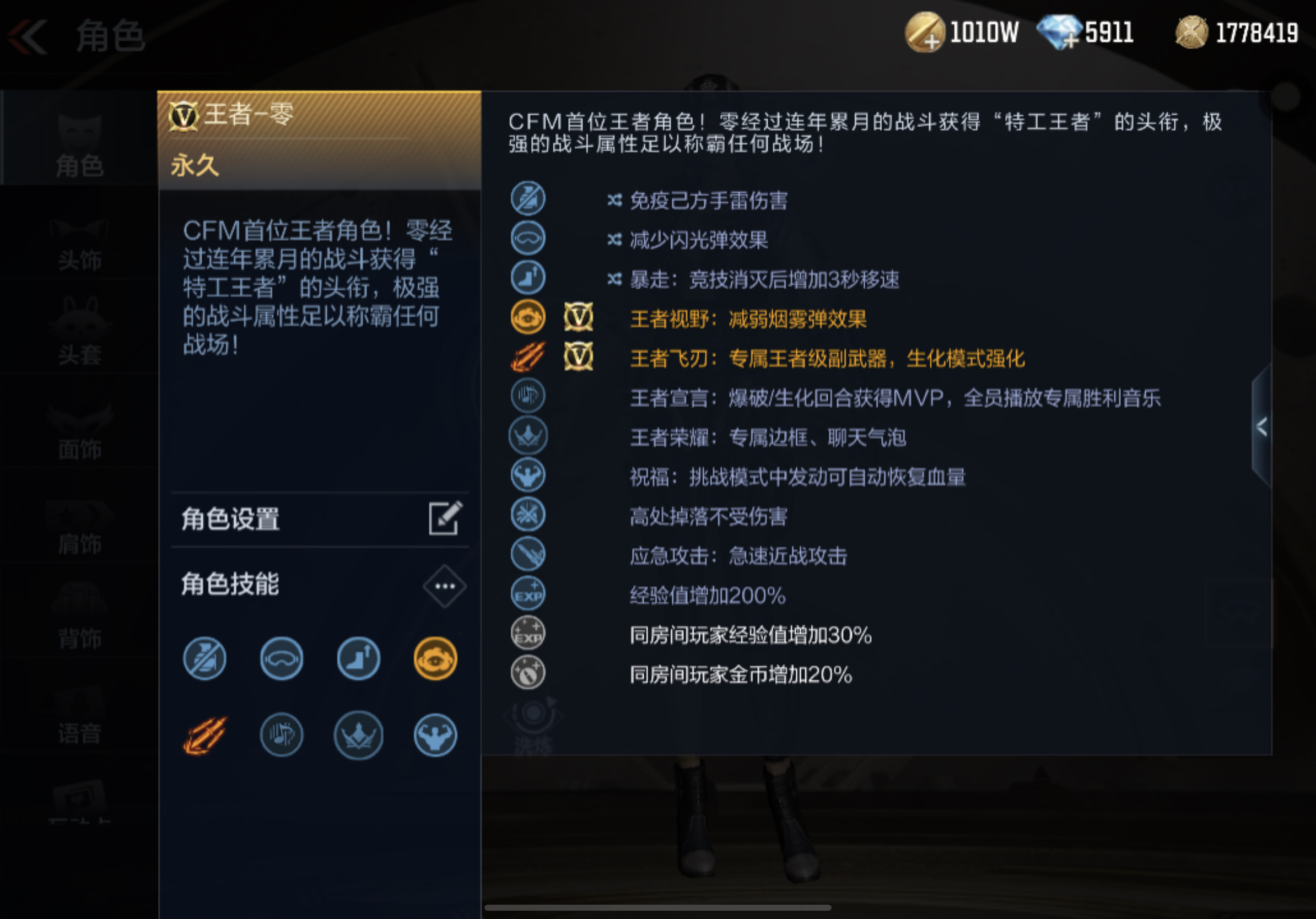 【活动分析】冰霜奇迹皮肤大返场，王者轮回重磅来袭
