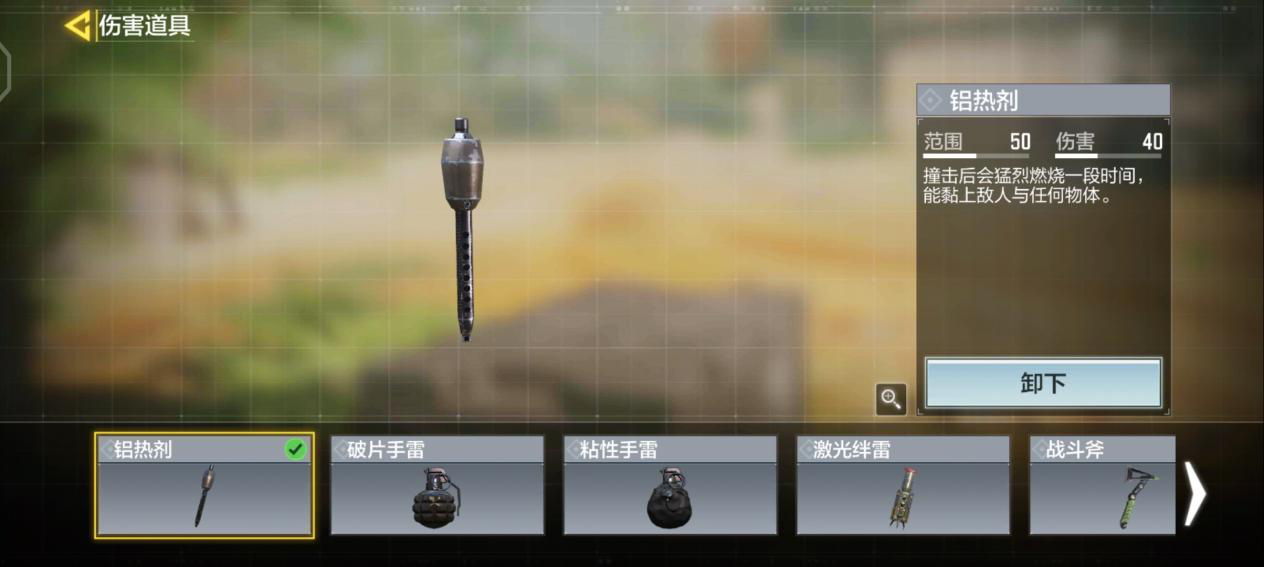 【模式作战手册】经典爆破&竞技爆破差异性分享，3个点教你掌握全新玩法！