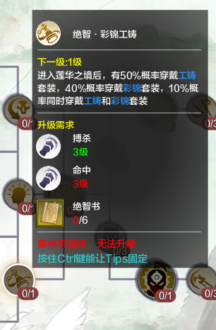 莲华之境