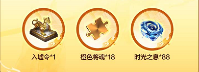 直播商品全面刷新，万券齐发领到爽！明日神迹攻防战独家攻略！