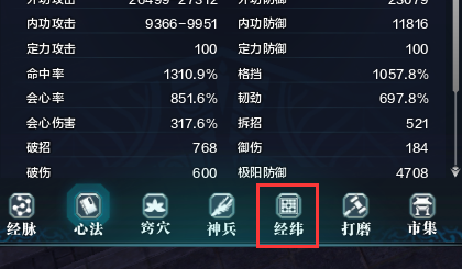 萌新入门之经纬系统