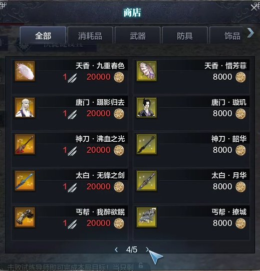 莲华之境