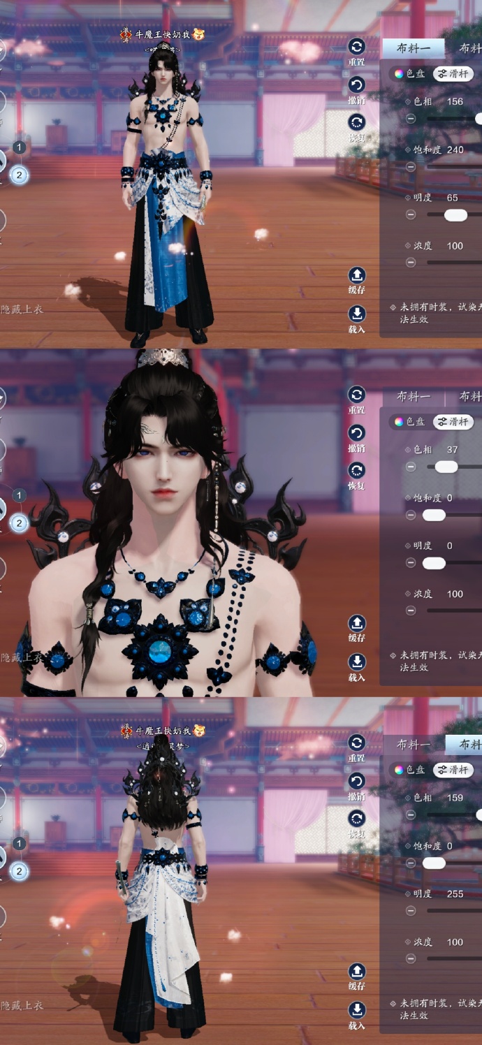 全民普赠开启江湖新潮流，【浮光·浴梵心】三体型超美染色方案来袭