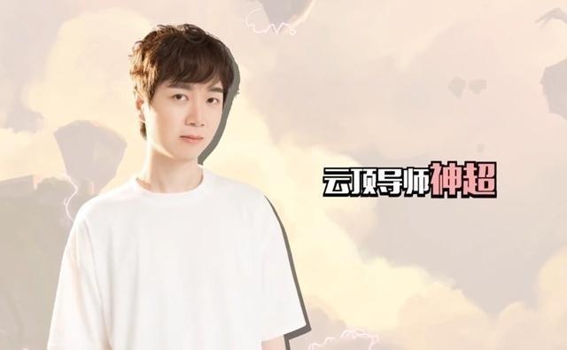 神超:所有阵容都要用它-英雄联盟官方网站-腾讯游戏