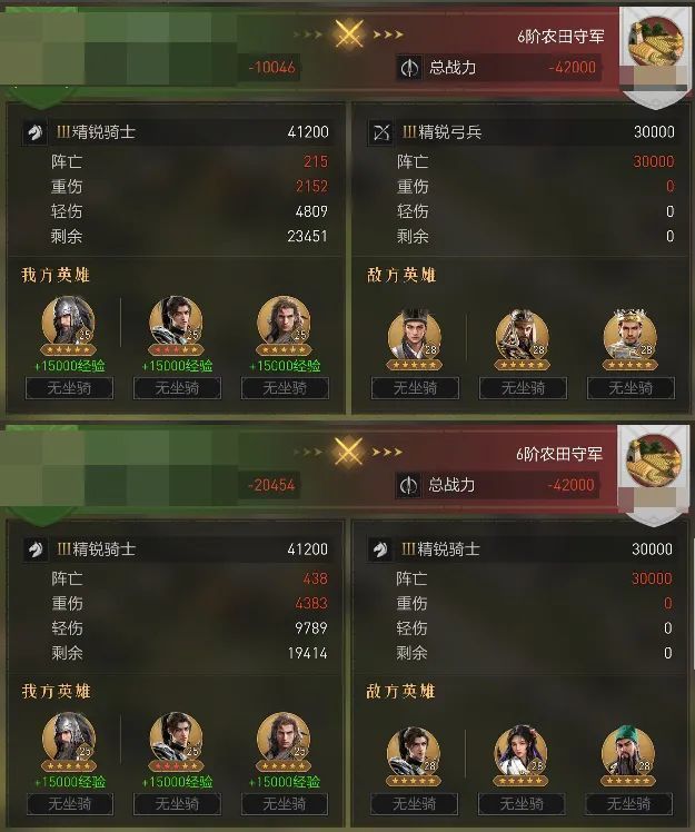 月卡党不知道S3用什么开荒？来看看实测战报对比！